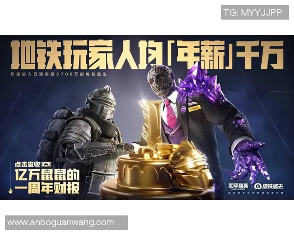 2026电竞新闻周磊回顾和平精英发展历程与个人成长的深度专访